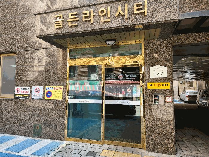 서울특별시 강서구 화곡동 935-15 골든라인씨티 제12층 제1204호 법원경매 물건 대표사진