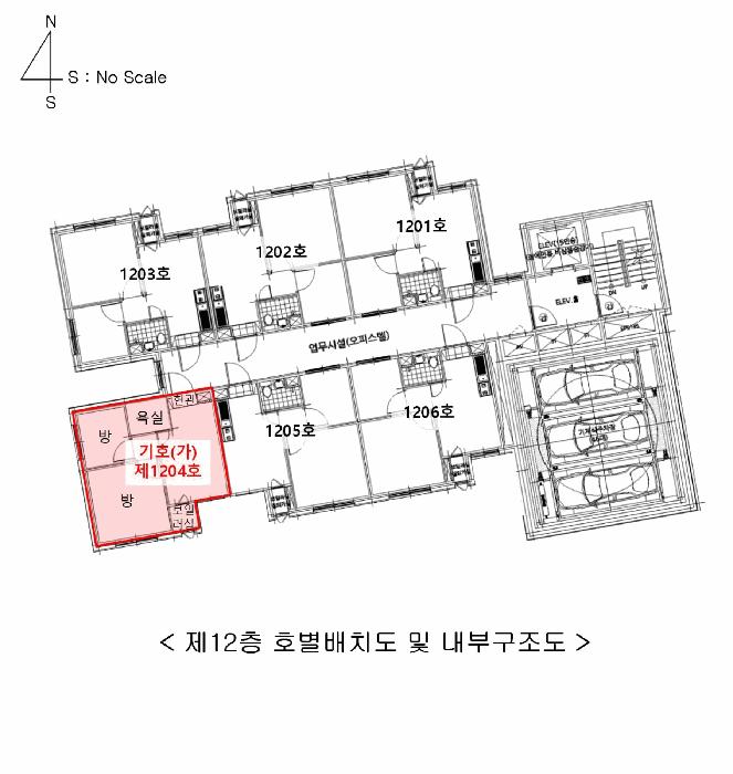 2025타경11432 법원경매 사진13 | 서울 강서구 오피스텔 경매
