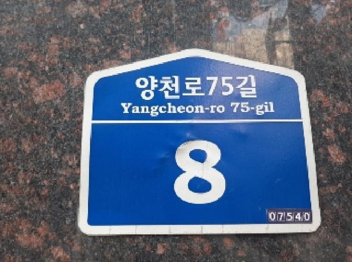 2025타경11441 법원경매 사진5 | 서울 강서구 오피스텔 경매