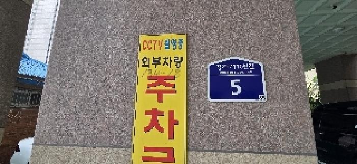 2025타경511911 법원경매 사진6 | 인천 부평구 오피스텔 경매