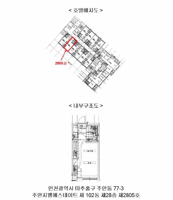 2025타경512006 법원경매 사진9 | 인천 미추홀구 오피스텔 경매