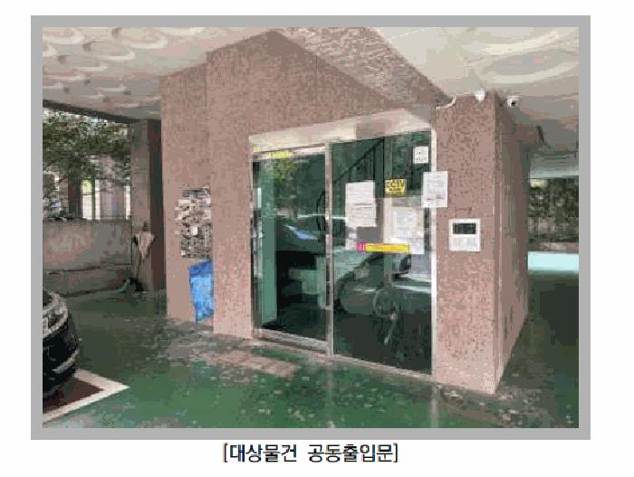 2025타경512299 법원경매 사진3 | 인천 계양구 다세대주택 경매