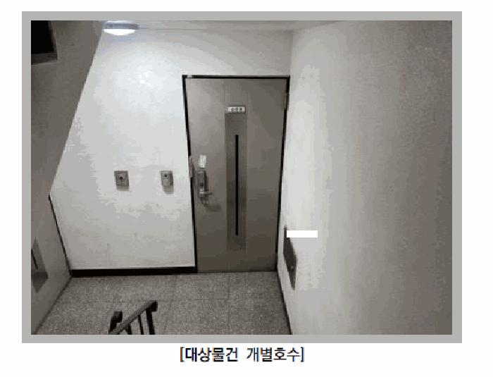 2025타경512299 법원경매 사진4 | 인천 계양구 다세대주택 경매