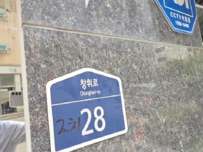 2025타경512344 법원경매 사진9 | 인천 부평구 오피스텔 경매