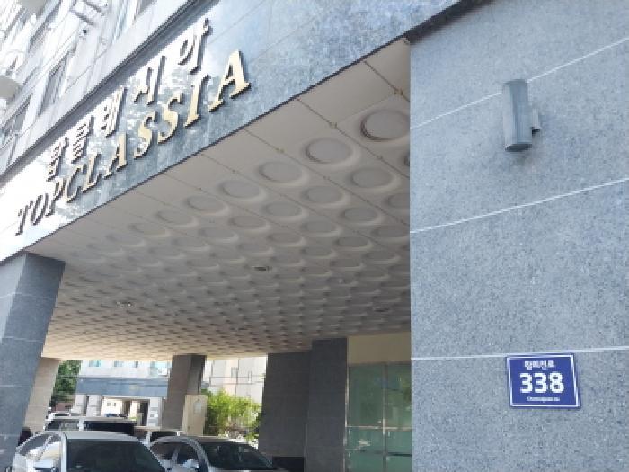 2025타경512433 법원경매 사진5 | 인천 미추홀구 오피스텔 경매