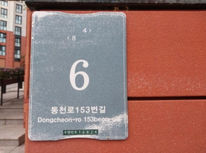 2024타경10548 법원경매 사진5 | 용인 수지구 아파트 경매