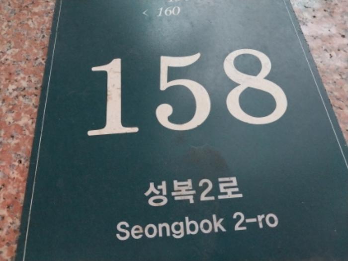 2024타경83867 법원경매 사진5 | 용인 수지구 아파트 경매