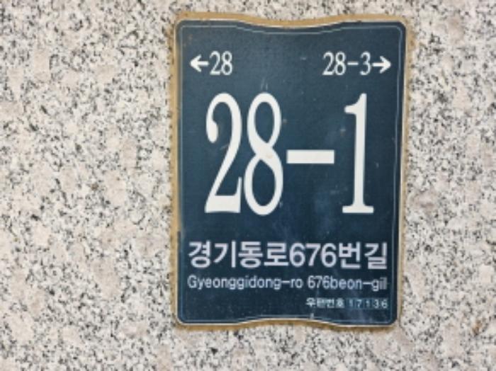 법원경매 2024타경85726 사진4 | 용인시 처인구 이동읍 아델하우스 (경기동로676번길 28-1) 다세대주택 경매