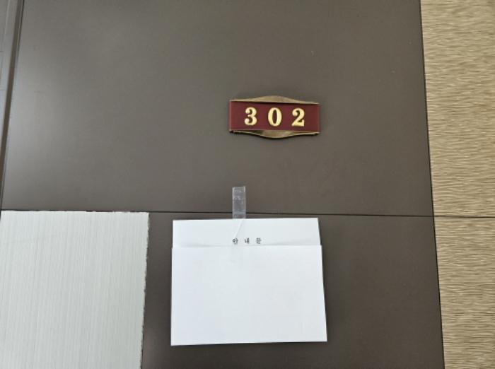 법원경매 2024타경85726 사진6 | 용인시 처인구 이동읍 아델하우스 (경기동로676번길 28-1) 다세대주택 경매