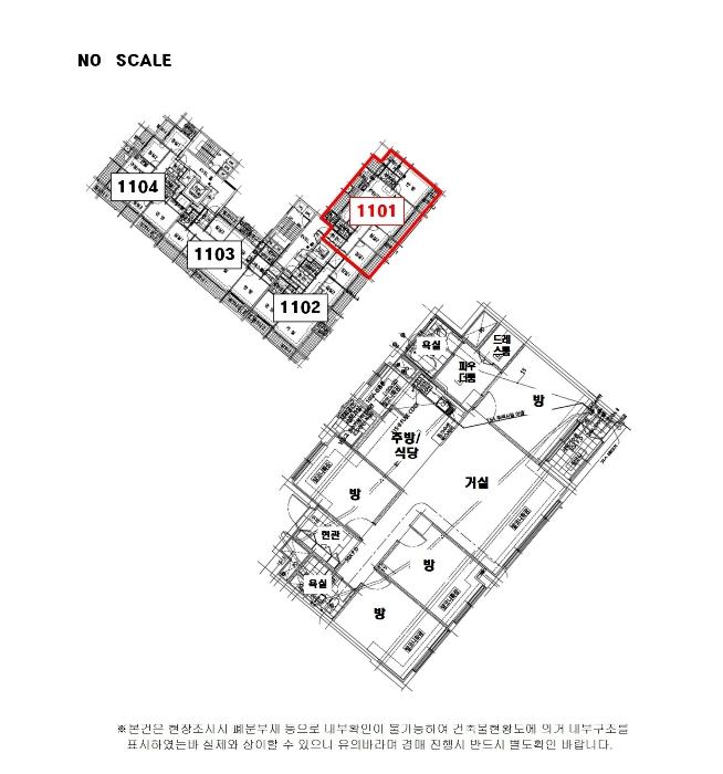 2024타경89032 법원경매 사진9 | 용인 기흥구 아파트 경매