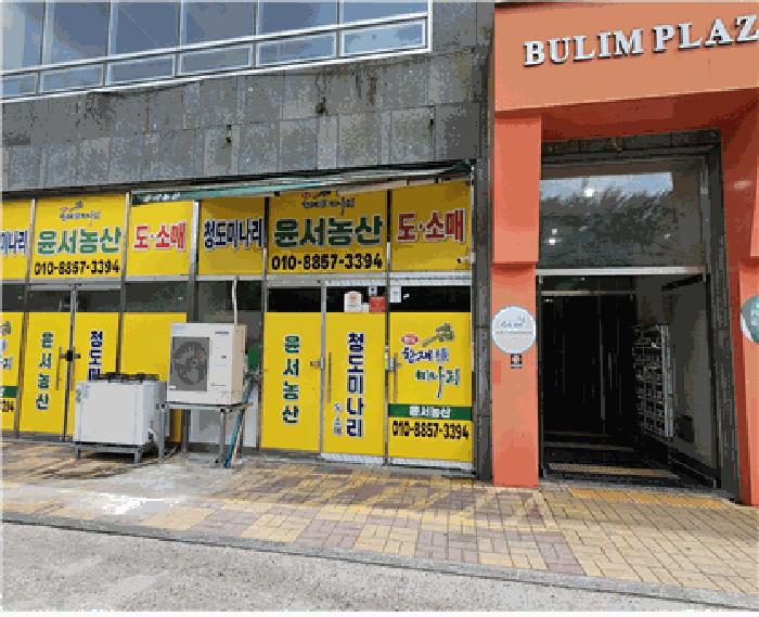 2025타경881 법원경매 사진3 | 대구 북구 근린상가 경매