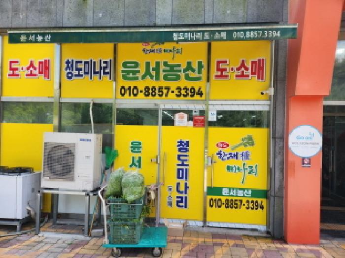 2025타경881 법원경매 사진7 | 대구 북구 근린상가 경매