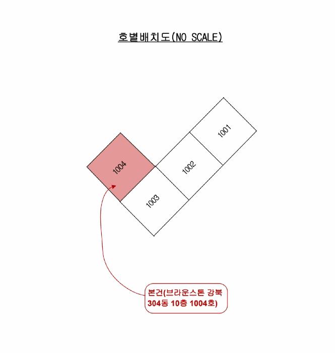2025타경921 법원경매 사진7 | 대구 북구 아파트 경매