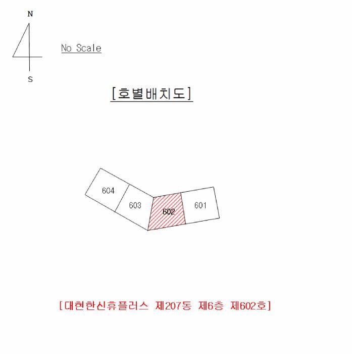 2025타경8319 법원경매 사진8 | 대구 북구 아파트 경매