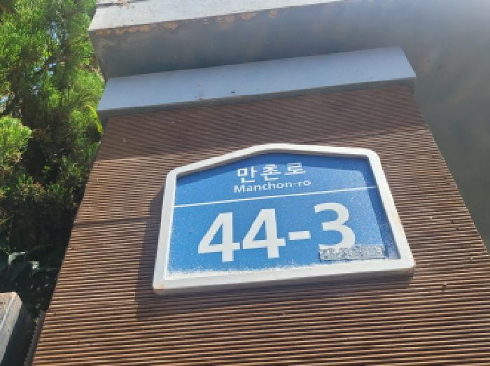 법원경매 2025타경8344 사진9 | 대구 수성구 만촌동 1007-17 주택건물 경매