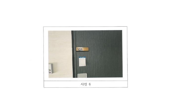 법원경매 2024타경17822 사진16 | 구미시 봉곡동 431-7 근린주택 경매