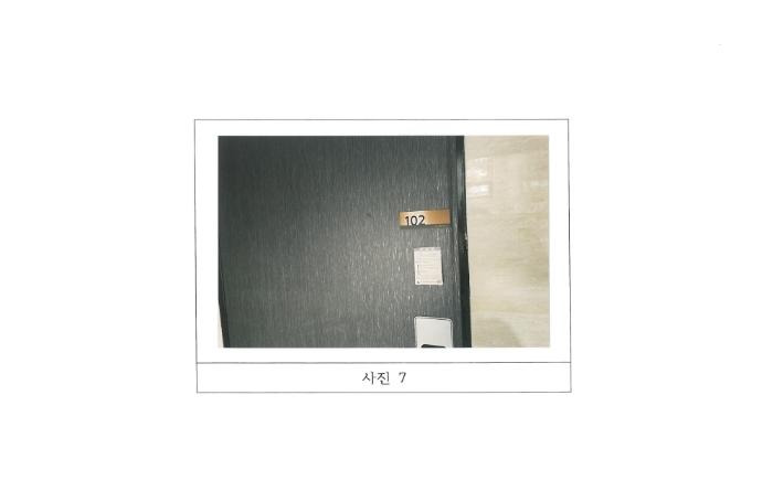 법원경매 2024타경17822 사진17 | 구미시 봉곡동 431-7 근린주택 경매