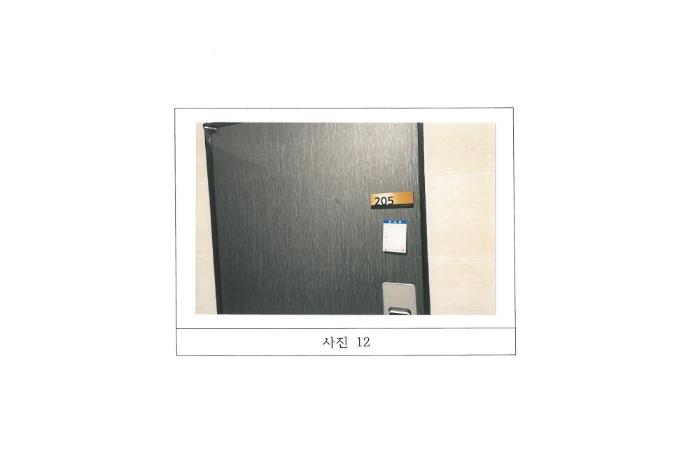 법원경매 2024타경17822 사진22 | 구미시 봉곡동 431-7 근린주택 경매