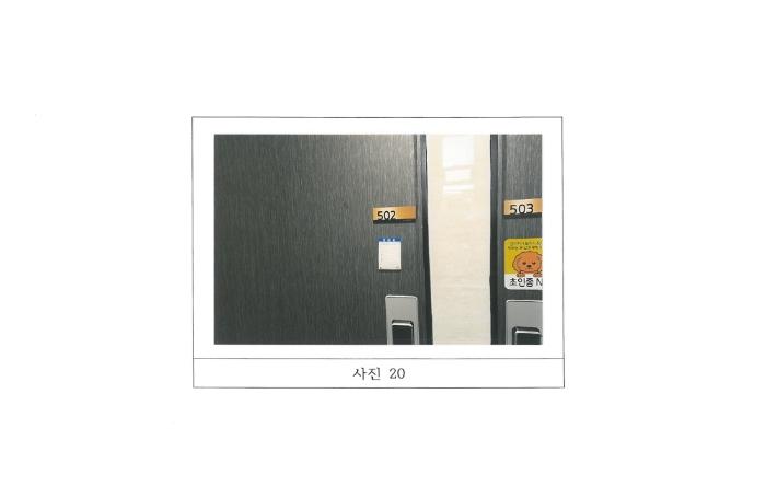 법원경매 2024타경17822 사진30 | 구미시 봉곡동 431-7 근린주택 경매