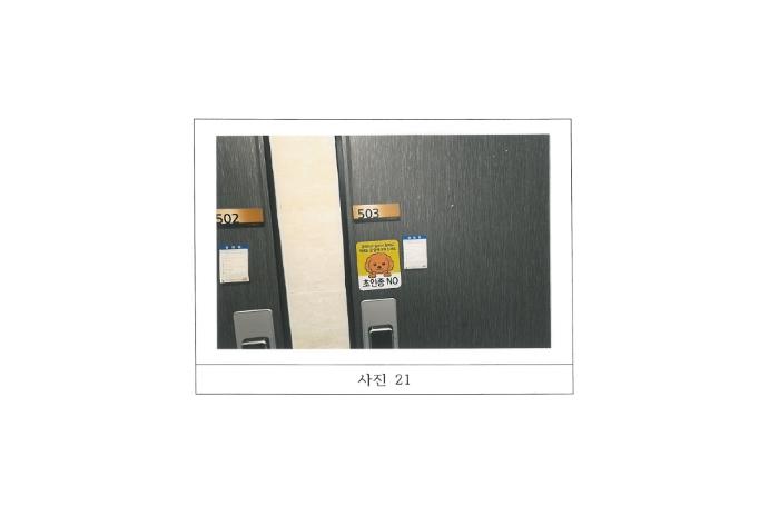 법원경매 2024타경17822 사진31 | 구미시 봉곡동 431-7 근린주택 경매