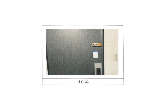 법원경매 2024타경17822 사진32 | 구미시 봉곡동 431-7 근린주택 경매