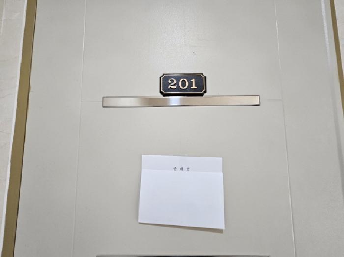 법원경매 2025타경914 사진19 | 용인시 기흥구 보정동 1328-2 다가구주택 경매