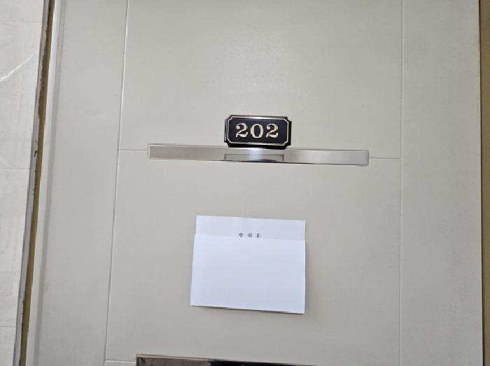 법원경매 2025타경914 사진20 | 용인시 기흥구 보정동 1328-2 다가구주택 경매