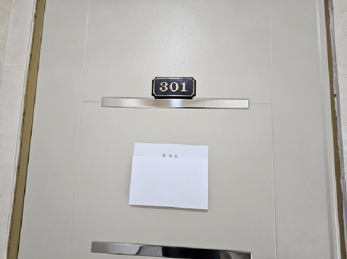 법원경매 2025타경914 사진21 | 용인시 기흥구 보정동 1328-2 다가구주택 경매