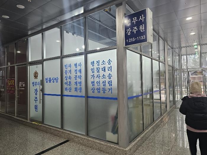 법원경매 2025타경50994 사진11 | 수원시 영통구 덕영대로 근린상가 경매