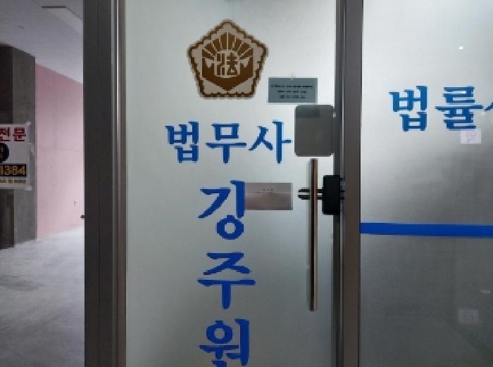 법원경매 2025타경50994 사진18 | 수원시 영통구 덕영대로 근린상가 경매