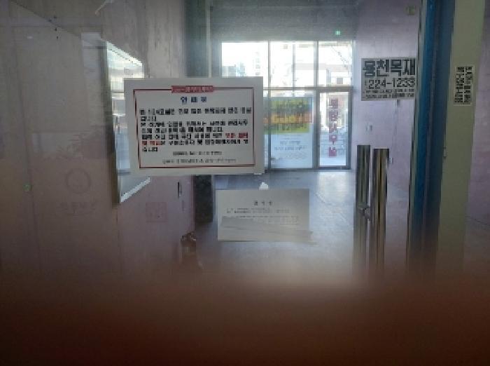 법원경매 2025타경50994 사진19 | 수원시 영통구 덕영대로 근린상가 경매