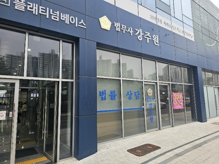 법원경매 2025타경50994 사진3 | 수원시 영통구 덕영대로 근린상가 경매