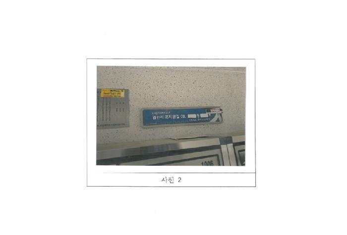 2025타경345 법원경매 사진6 | 경북 김천시 아파트 경매