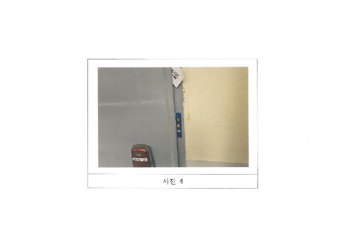 2025타경345 법원경매 사진8 | 경북 김천시 아파트 경매