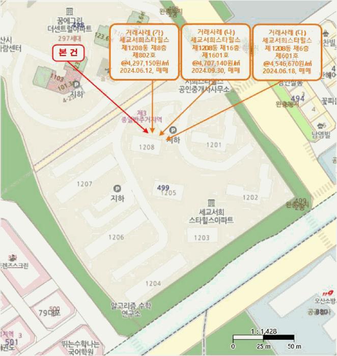 법원경매 2025타경54420 사진18 | 오산시 금암동 499 아파트 경매
