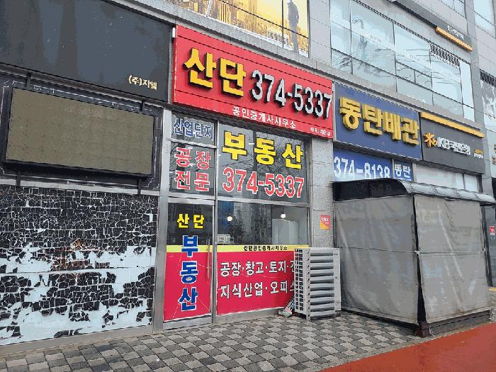 경기도 화성시 방교동 829-4 센터프라자 1층104호 법원경매 물건 대표사진