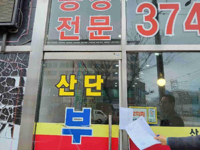 법원경매 2025타경54764 사진5 | 화성시 방교동 829-4 근린상가 경매