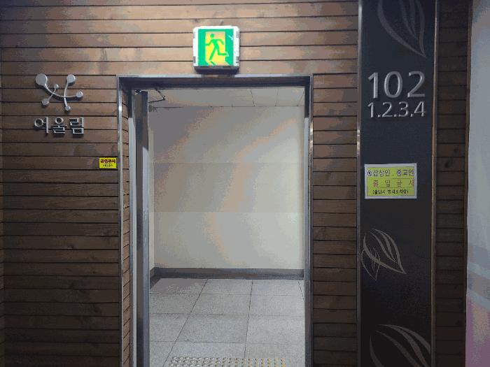 2025타경54774 법원경매 사진6 | 용인 처인구 아파트 경매