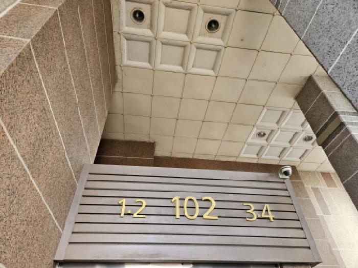 2025타경54774 법원경매 사진8 | 용인 처인구 아파트 경매