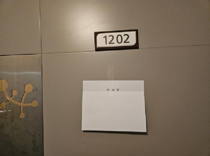 2025타경54774 법원경매 사진9 | 용인 처인구 아파트 경매