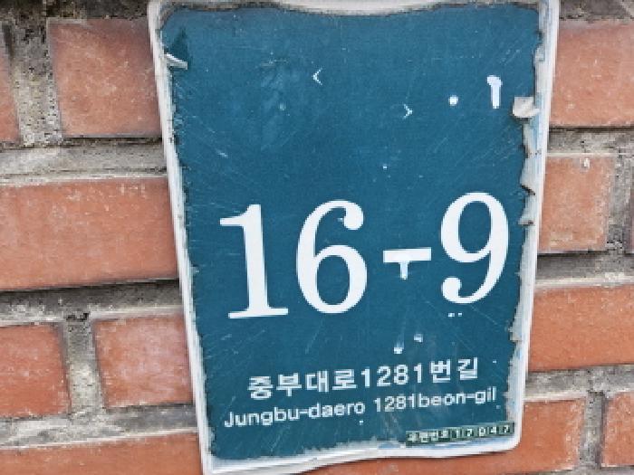 법원경매 2025타경54802 사진7 | 용인시 처인구 역북동 417-13 아파트 경매