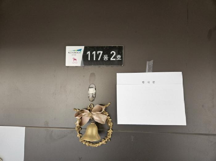 법원경매 2025타경54881 사진5 | 용인시 기흥구 동백동 665 다세대주택 경매