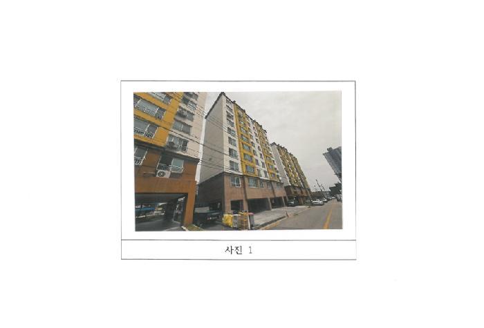 법원경매 2025타경11068 사진4 | 구미시 고아읍 문성리 1277 아파트 경매