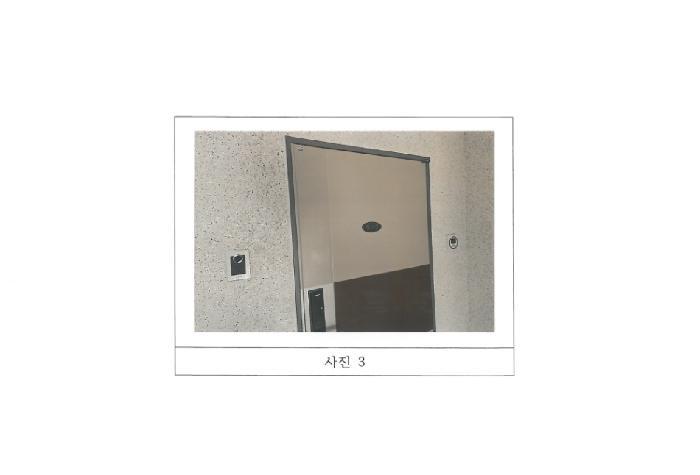 법원경매 2025타경11068 사진6 | 구미시 고아읍 문성리 1277 아파트 경매