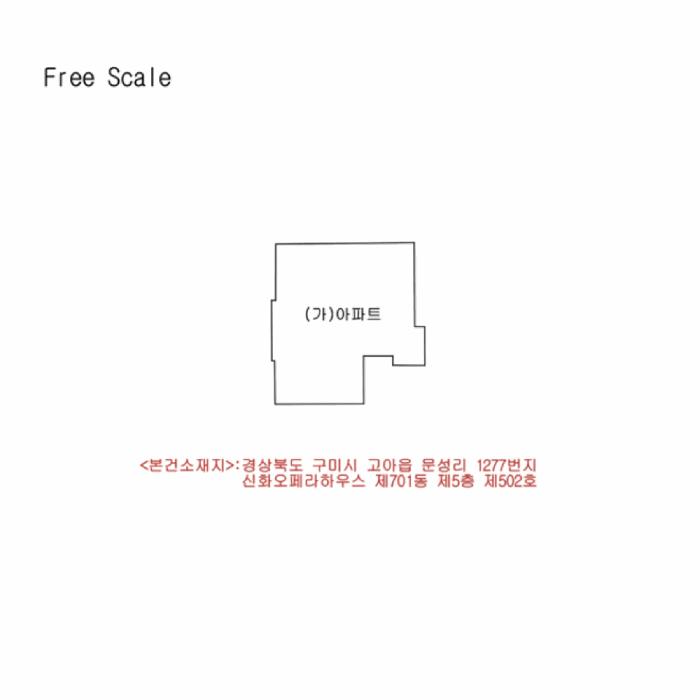 법원경매 2025타경11068 사진8 | 구미시 고아읍 문성리 1277 아파트 경매