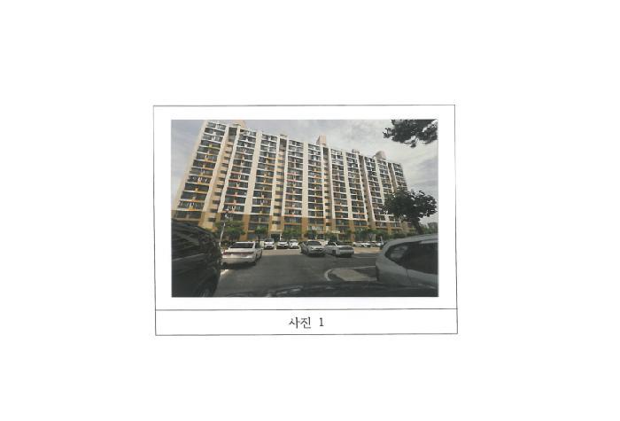 2025타경11098 법원경매 사진5 | 경북 구미시 아파트 경매