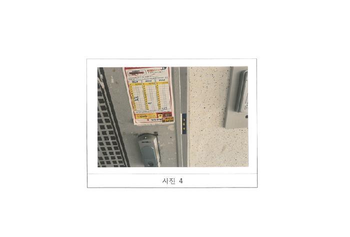 2025타경11098 법원경매 사진7 | 경북 구미시 아파트 경매