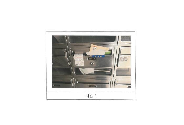 2025타경11098 법원경매 사진8 | 경북 구미시 아파트 경매