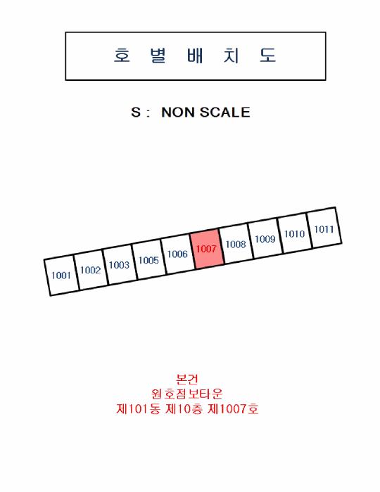 2025타경11098 법원경매 사진9 | 경북 구미시 아파트 경매