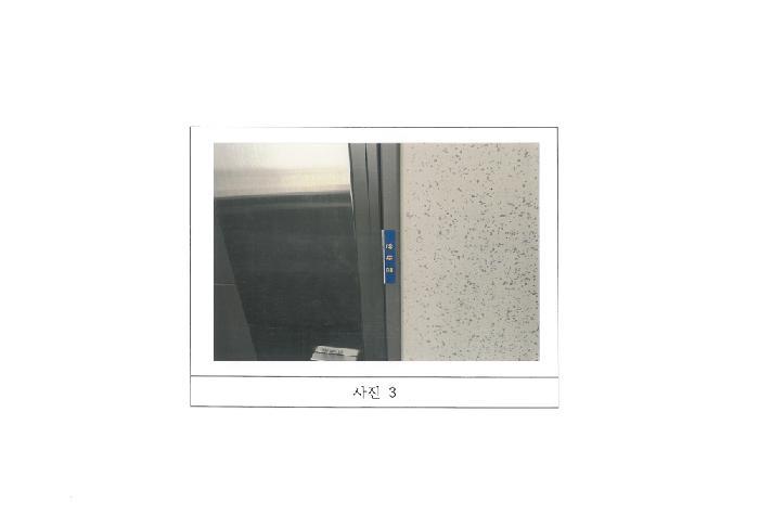 법원경매 2025타경11113 사진9 | 김천시 율곡동 798 오피스텔 경매